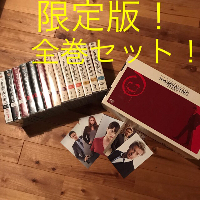 メンタリスト コンプリートシリーズ DVD BOX75枚組