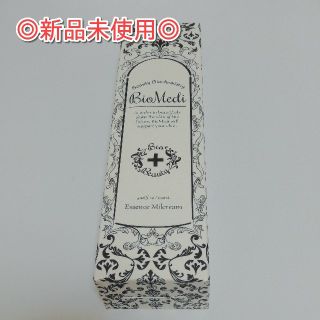 ビオメディ エッセンスミルクリーム(オールインワン化粧品)