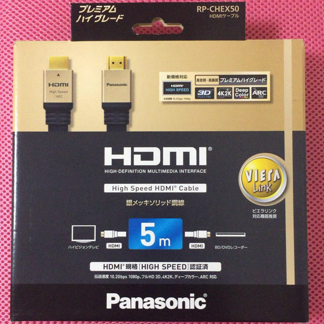 Panasonic(パナソニック)のRP-CHEX50 HDMIケーブル 5m スマホ/家電/カメラのテレビ/映像機器(映像用ケーブル)の商品写真