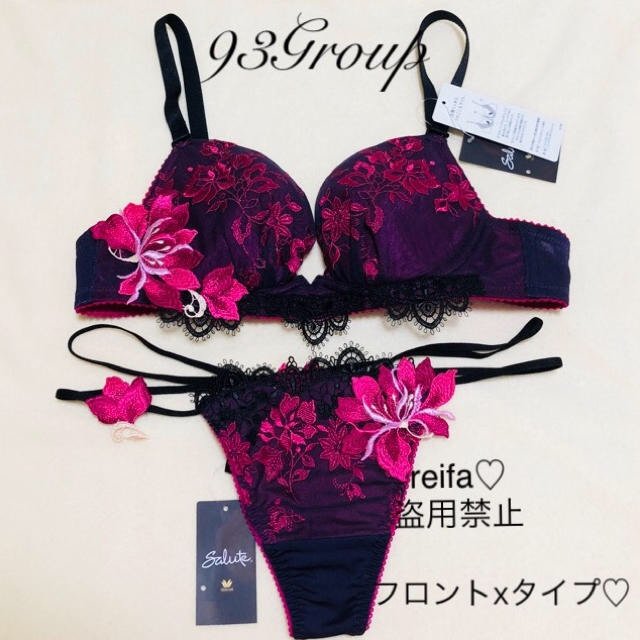 Wacoal(ワコール)のみかん様専用♡ その他のその他(その他)の商品写真