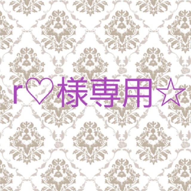 超レア!) r♡様専用☆ つけ爪/ネイルチップ santacruzarchers.com