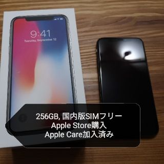 アイフォーン(iPhone)のきなこさま専用 iPhone X 256GB SIMフリー スペースグレイ(スマートフォン本体)