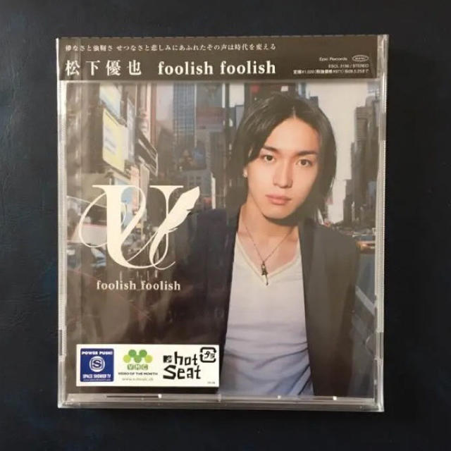 松下優也 直筆サイン CD 告知フライヤー エンタメ/ホビーのタレントグッズ(ミュージシャン)の商品写真