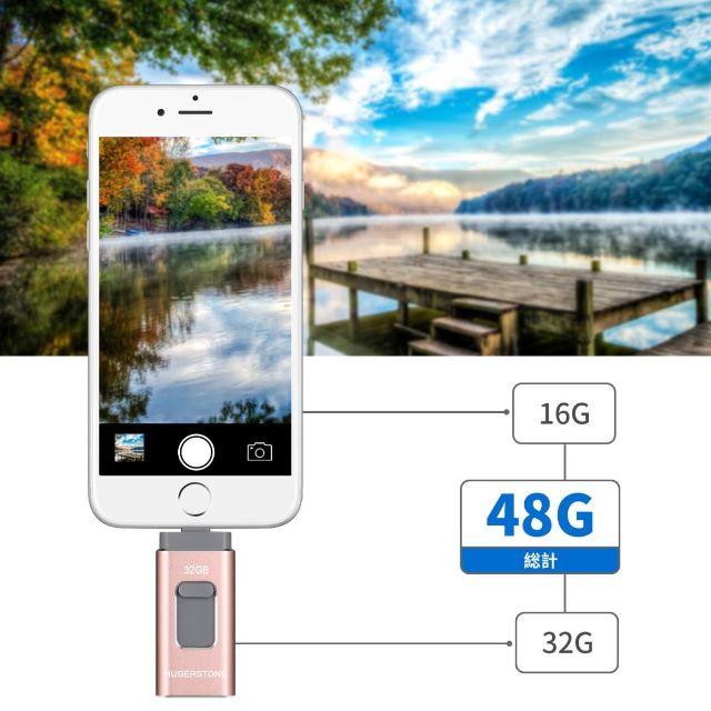 USBメモリ 32GB iPhone/Android/PC対応 スマホ/家電/カメラのPC/タブレット(PC周辺機器)の商品写真