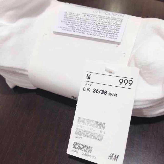 H&M(エイチアンドエム)のあん様専用★H&M 白靴下 7P×2 レディースのレディース その他(その他)の商品写真
