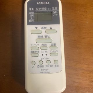 トウシバ(東芝)の東芝エアコンリモコン WH-UB03NJ ジャンク品(エアコン)