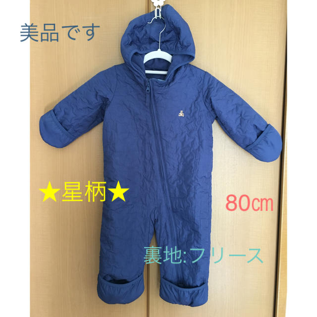 babyGAP(ベビーギャップ)の年末年始限定値下げ！babyGap ジャンプスーツ  キッズ/ベビー/マタニティのベビー服(~85cm)(ジャケット/コート)の商品写真