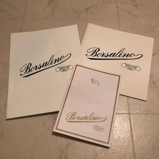 ボルサリーノ(Borsalino)のボルサリーノ カタログ&パナマハットケアメソッド(その他)