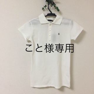 ナイン(NINE)のNINE ☆新品ポロシャツ 白 定価9450円(ポロシャツ)