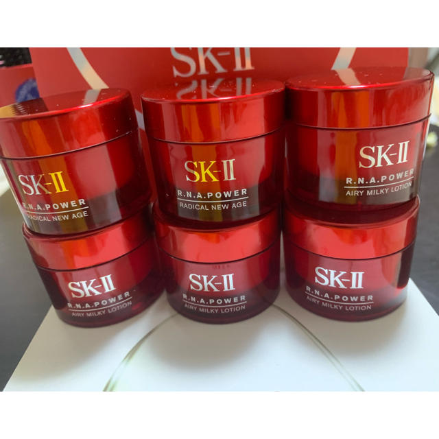 SKII  美容乳液 90g