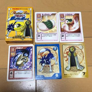 良好品 モンスターファーム バトル カード セミコンプ カード Jivitut Ru 良好品 モンスターファーム バトル カード セミコンプ カード Jivitut Ru