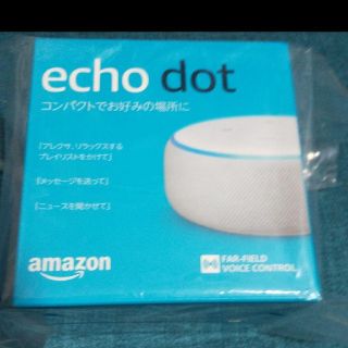 新品 Echo Dot 第三世代 スマートスピーカー Alexa Amazon(スピーカー)