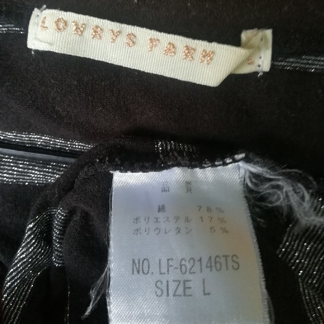 LOWRYS FARM(ローリーズファーム)のキラキラボーダーTシャツ レディースのトップス(Tシャツ(半袖/袖なし))の商品写真