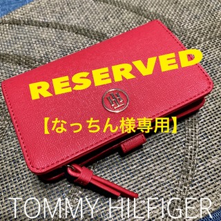 トミーヒルフィガー(TOMMY HILFIGER)のなっちん様専用【TOMMY HILFIGER】コイン&カードウォレット(コインケース)