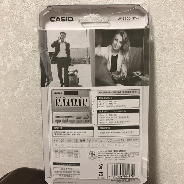CASIO(カシオ)のCASIO カシオ 電卓 新品 ネイビー インテリア/住まい/日用品のオフィス用品(オフィス用品一般)の商品写真