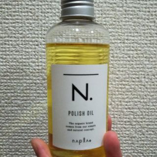 エヌナチュラルビューティーベーシック(N.Natural beauty basic)のN.ポリッシュオイル　(ヘアケア)