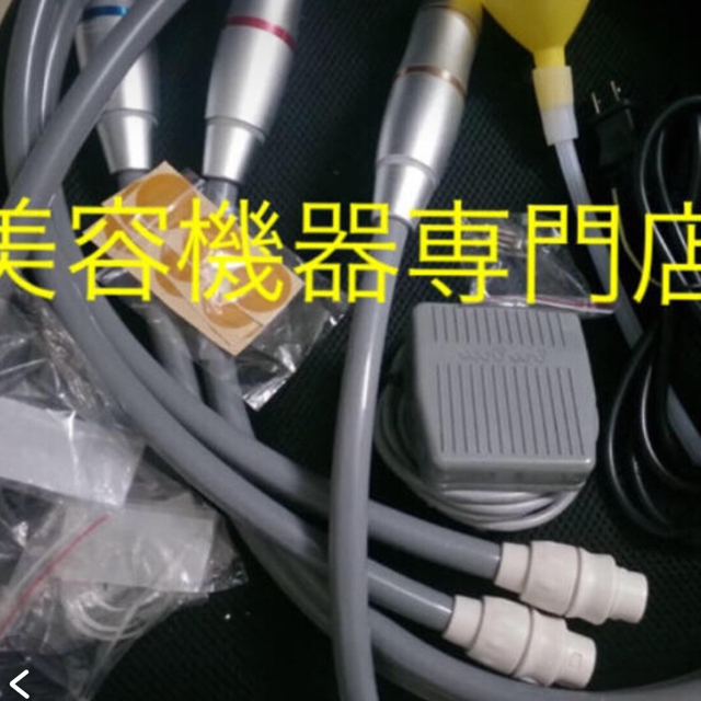 VMATE ハイフ 連続照射 エステマシン 2