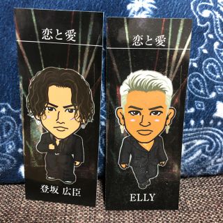 サンダイメジェイソウルブラザーズ(三代目 J Soul Brothers)の登坂広臣 ELLY千社札セット(ミュージシャン)