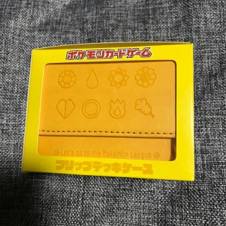 ポケモン(ポケモン)のポケモンカード フリップデッキケース イエロー(カードサプライ/アクセサリ)