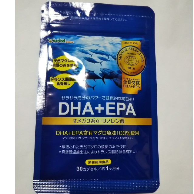 シードコムス DHA+EPA 食品/飲料/酒の健康食品(その他)の商品写真
