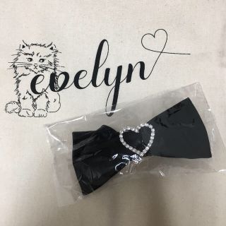 エブリン(evelyn)の【0時まで限定SALE】 evelyn ノベルティ トートバッグ リボンバレッタ(ノベルティグッズ)