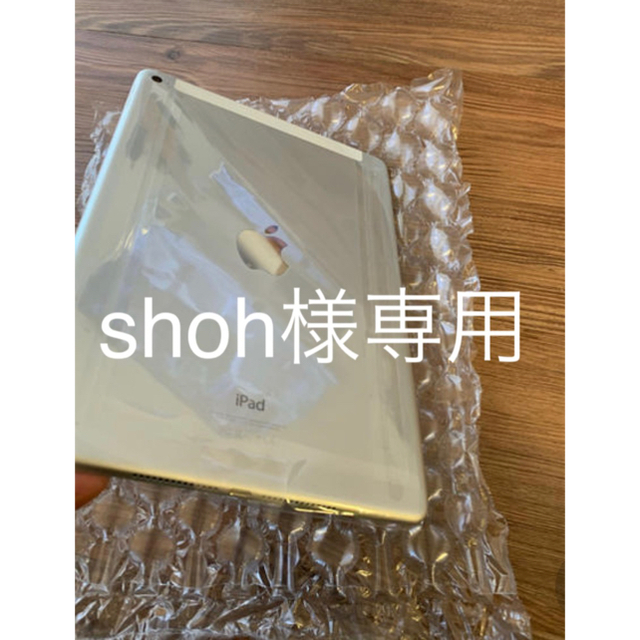 Apple iPad Air2 Wi-Fi 128GB ★新品同様★ジャンク