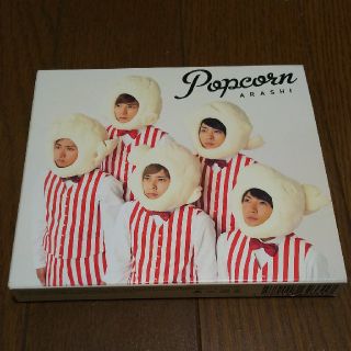 アラシ(嵐)の僕の見ている風景・Popcorn(ポップス/ロック(邦楽))