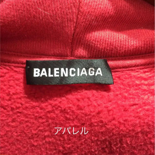 Balenciaga(バレンシアガ)の新品正規品 BALENCIAGA バレンシアガ ロゴパーカー レッド XXS メンズのトップス(パーカー)の商品写真