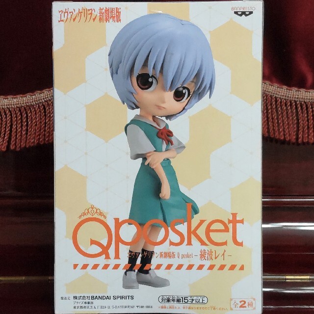 Banpresto Q Posket ヱヴァンゲリヲン 綾波レイ レアカラー 1種の通販 By まさら S Shop バンプレストならラクマ