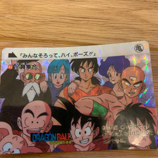 ドラゴンボール(ドラゴンボール)のドラゴンボール カード カードダス ドラゴンボールZ エンタメ/ホビーのアニメグッズ(カード)の商品写真