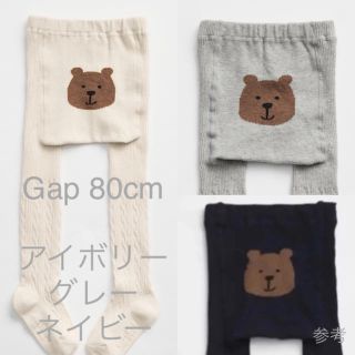 ベビーギャップ(babyGAP)のタイツ 3本セット 新品(靴下/タイツ)