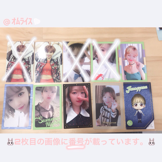TWICEジョンヨン🐰トレカ エンタメ/ホビーのCD(K-POP/アジア)の商品写真