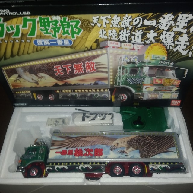 1/32 RC 特別版 トラック野郎 度胸一番星 Limited Ver.