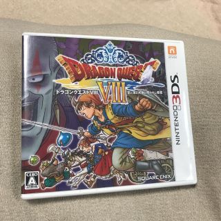 ニンテンドー3DS(ニンテンドー3DS)のドラゴンクエストVIII　空と海と大地と呪われし姫君(携帯用ゲームソフト)