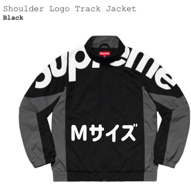 メンズ正規品 supreme shoulder logo track jacket