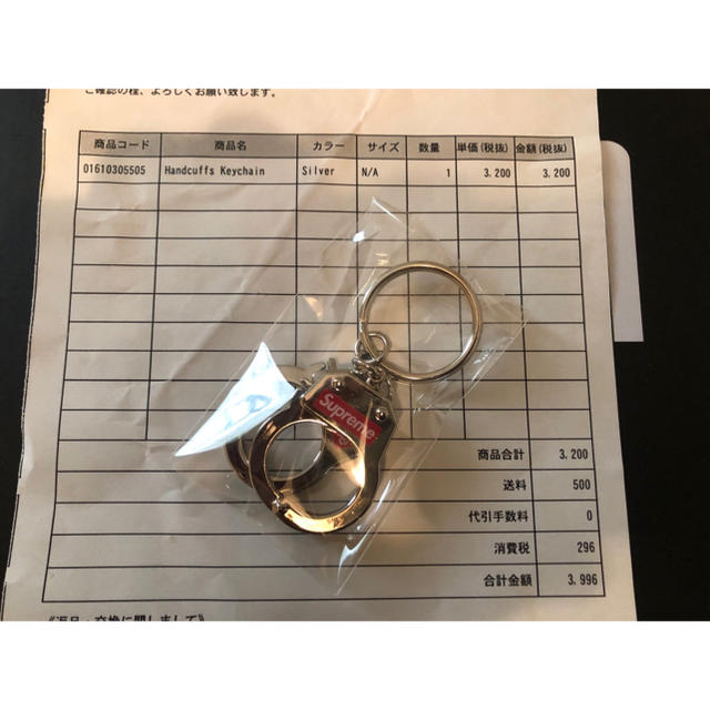 新品 17AW Supreme Handcuffs Keychain