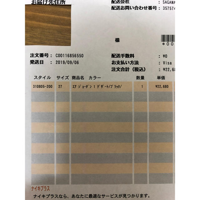 ナイキ エアジョーダン10  デザートカモ DESERT CAMO 27cm