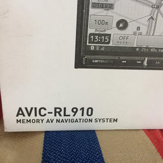 カロッツェリア 楽ナビ AVIC-RL910 保証書未記入新品
