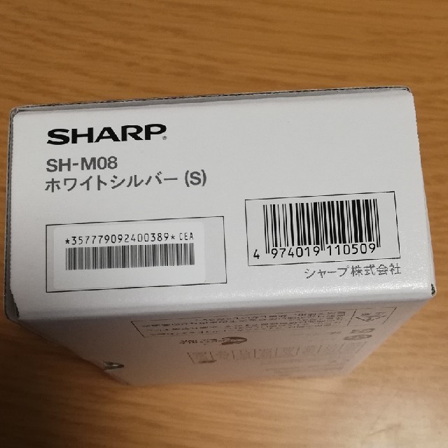 シャープ（SHARP）sh-m08　simフリー　本体