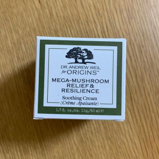 オリジンズ(ORIGINS)のオリジンズ アドバンス クリーム 50ml SOOTHING CREAM(フェイスクリーム)