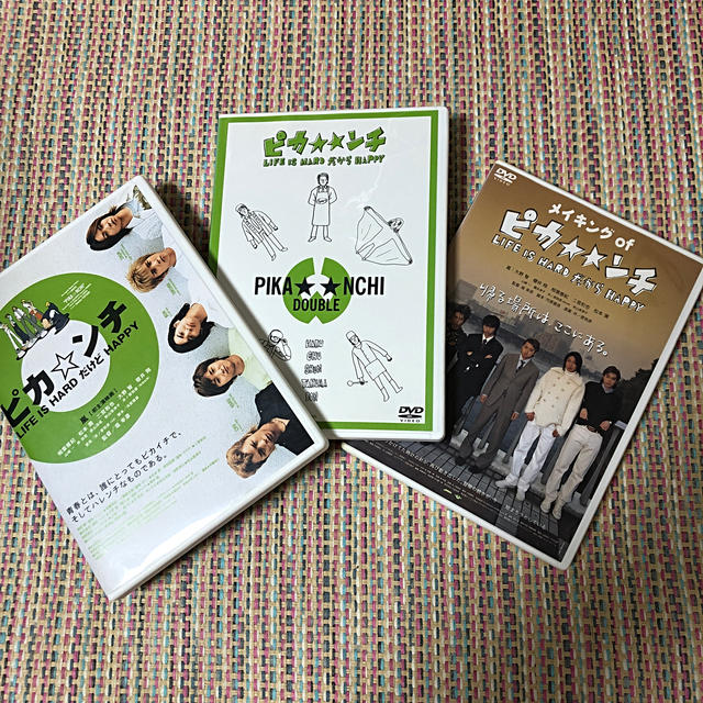 嵐 ピカンチ DVD セット