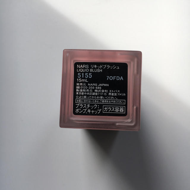 NARS(ナーズ)の《NARS》リキッドブラッシュ5155 コスメ/美容のベースメイク/化粧品(チーク)の商品写真