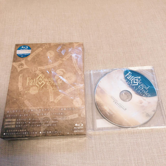 fgo舞台バビロニア Blu-ray 完全生産限定版 - 舞台/ミュージカル