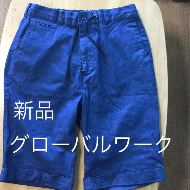 GLOBAL WORK(グローバルワーク)の新品未使用 グローバルワーク デニムパンツ メンズのパンツ(ショートパンツ)の商品写真