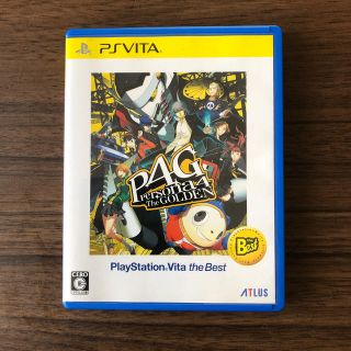 PS VITA ペルソナ4 ゴールデン(携帯用ゲームソフト)