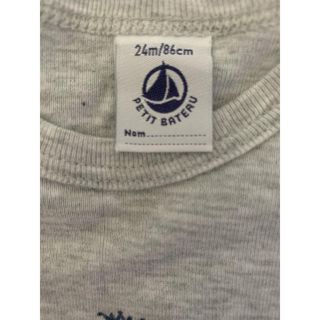 プチバトー(PETIT BATEAU)のプチバトー 長袖ロンパース(肌着/下着)