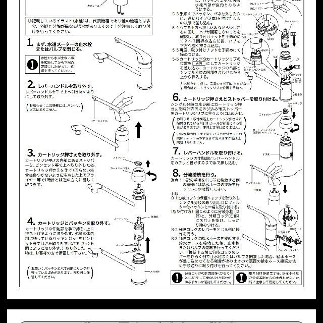 TOTO(トウトウ)の分岐水洗　CB-SSC6 スマホ/家電/カメラの生活家電(食器洗い機/乾燥機)の商品写真