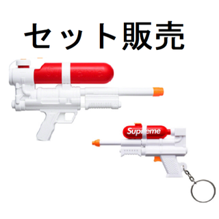 シュプリーム(Supreme)のSupreme Super Soaker 50 Water Blasterセット(その他)