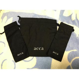 アッカ(acca)のacca袋(ショップ袋)