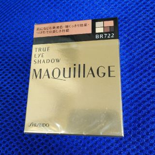 マキアージュ(MAQuillAGE)の【新品】マキアージュ トゥルーアイシャドーBR722(アイシャドウ)